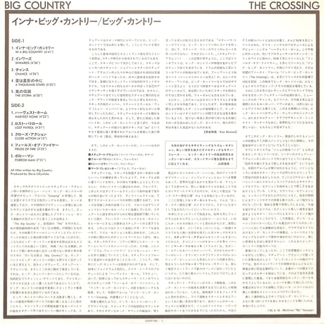 ビッグ・カントリー / インナ・ビッグ・カントリー [※国内盤,品番:25PP-99］(LPレコード)