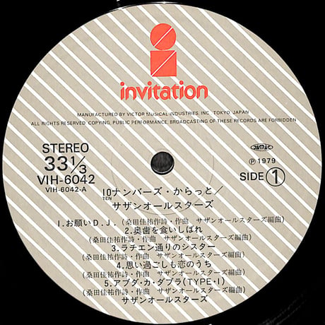 サザンオールスターズ / 10ナンバーズ・からっと [※国内盤,品番:VIH-6042］(LPレコード)