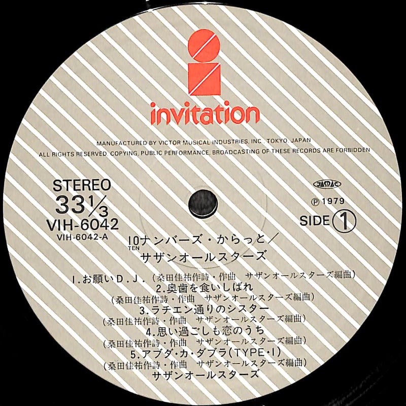 サザンオールスターズ / 10ナンバーズ・からっと [※国内盤,品番:VIH