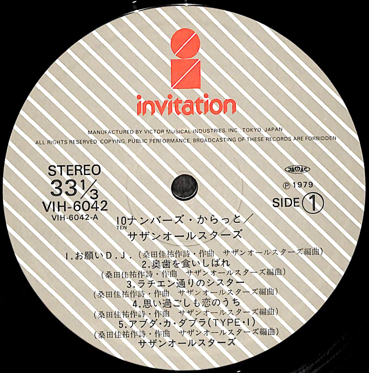 サザンオールスターズ / 10ナンバーズ・からっと [※国内盤,品番:VIH