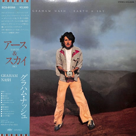 グラハム・ナッシュ / アース&スカイ  [※国内盤,品番:ECS-81268］(LPレコード)