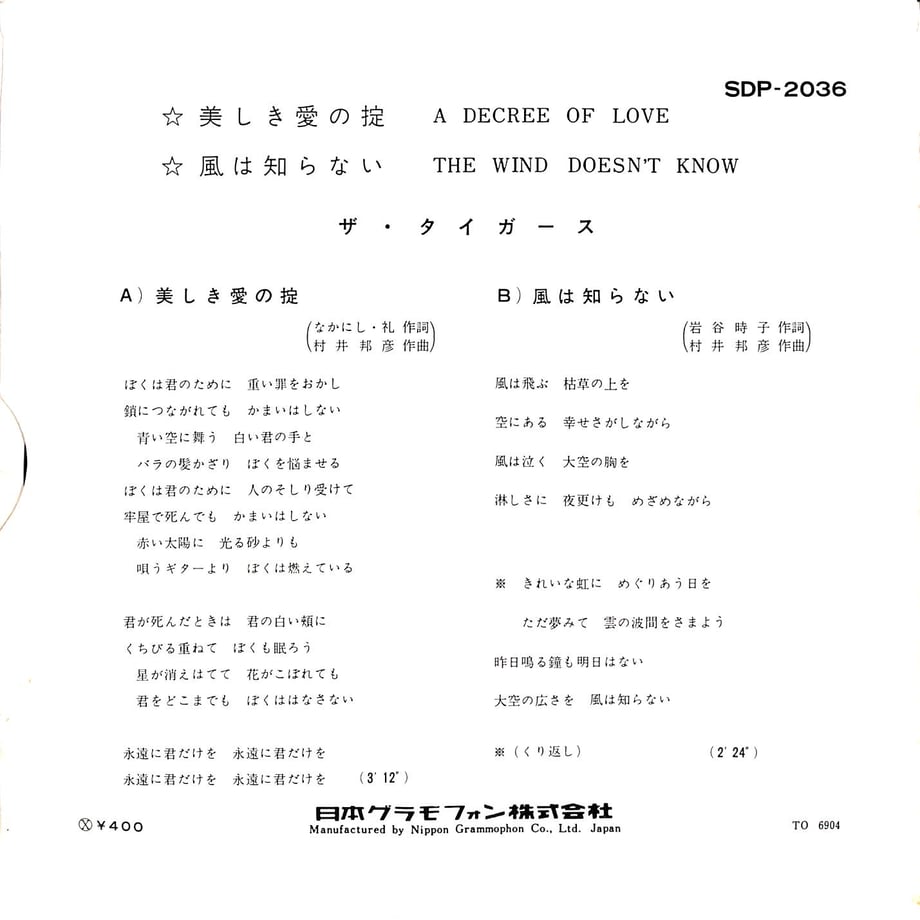 65852af8d397ae0dac34fa9c