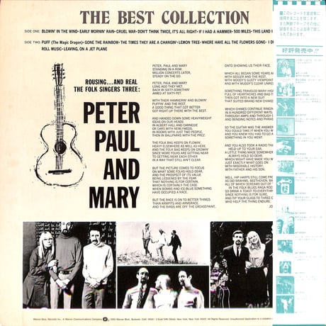 ピーター・ポール&マリー / 風に吹かれて 永遠のベスト・コレクション [※国内盤,品番:P-11313］(LPレコード)