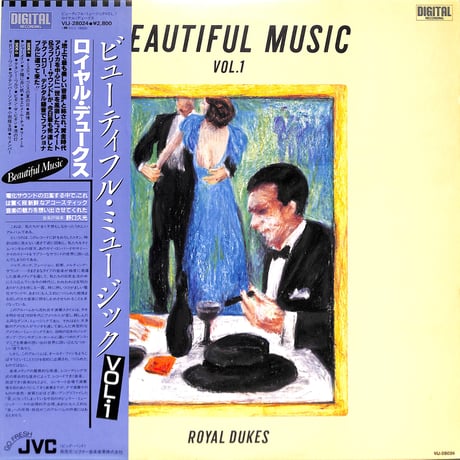 ロイヤル・デュークス / ビューティフル・ミュージック Vol.1 [※国内盤,品番:VIJ-28024］(LPレコード)