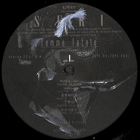 石川セリ / ファム・ファタル [※国内盤,品番:28PL-86］[ピンナップ付き](LPレコード)