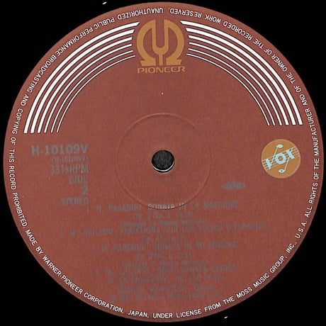 マヌエル･バルエコの芸術3 イタリアン・リサイタル [※国内盤,品番:H-10109V］(LPレコード)