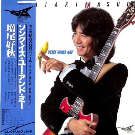 増尾好秋 / ソング･イズ･ユー･アンド･ミー [※国内盤,品番:K28P-6043］(LPレコード)