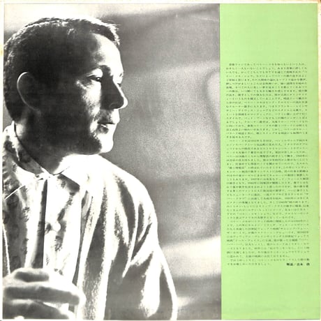 ペリー・コモ / グランプリ・アルバム [※国内盤,品番:SX-5］(LPレコード)