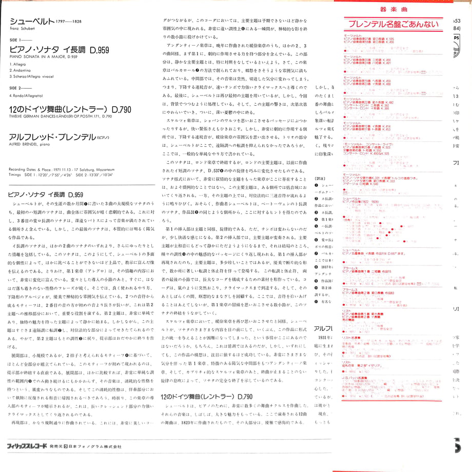 665438686cfe53053c2d5fc5