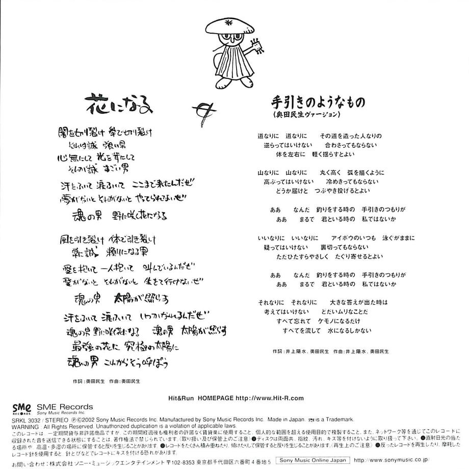 66767bf4eaec1c11e48d28b7