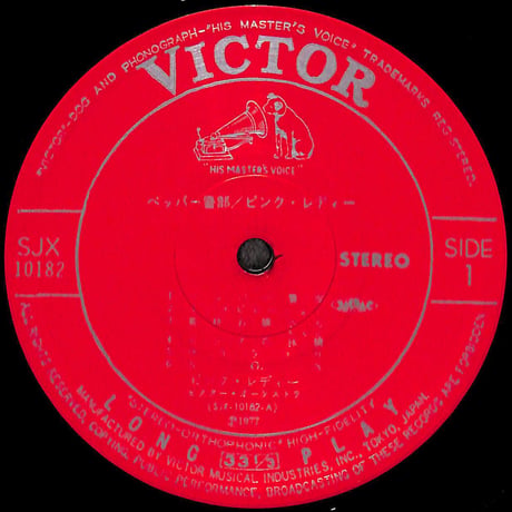ピンク・レディー / ペッパー警部 [※国内盤,品番:SJX-10182］(LPレコード)