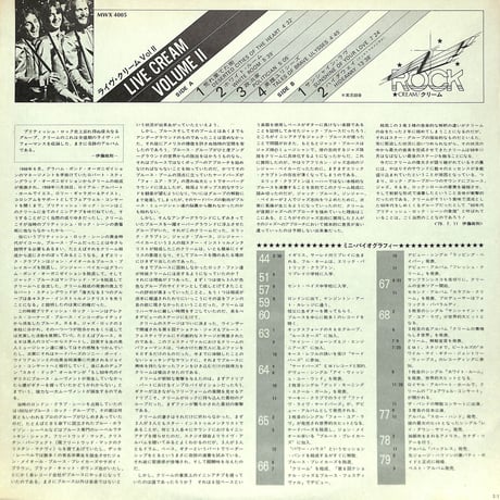 クリーム / Live Cream Volume II [※国内盤,品番:MWX 4005］(LPレコード)