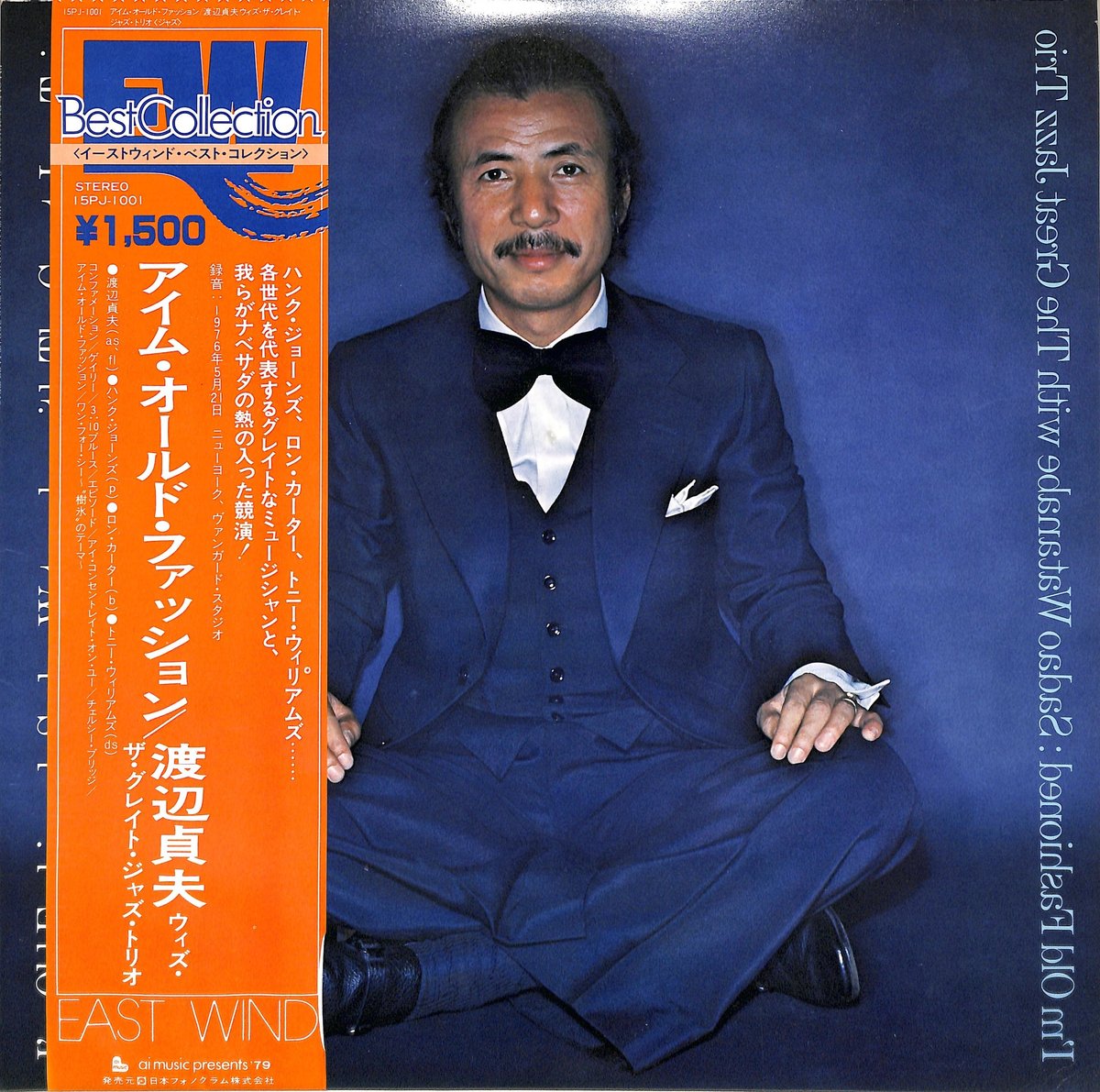 渡辺貞夫 / アイム・オールド・ファッション（LPレコード） | Books