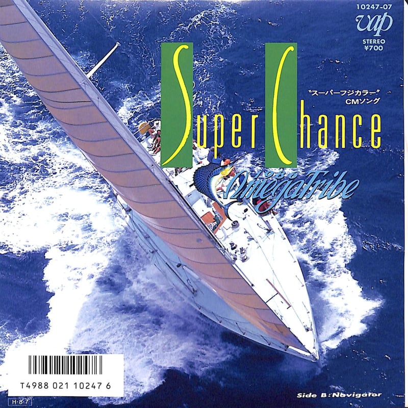 1986オメガトライブ / Super Chance［※日本盤 品番:10247-07］(7i