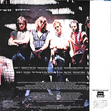 アルカトラス / No Parole From Rock 'N' Roll [※国内盤,品番:28MM 0320］ (LPレコード)