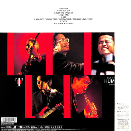 T-スクェア / Club Circuit Human [発売年:1993年][※品番:SRLM 345](Laser Disc)