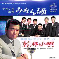 桑名晴子 心斎橋BAL 1周年記念ジャケ盤 Yahoo!オークション -「桑名晴子 そして電話のベルは」(レコード