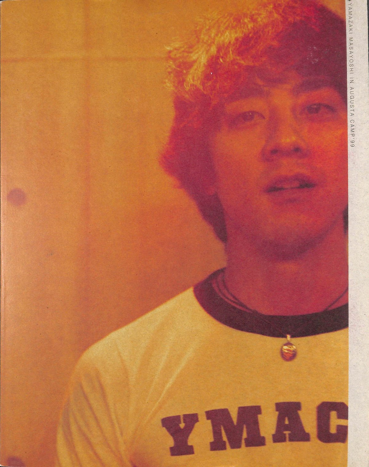 山崎まさよし / Yamazaki Masayoshi In Augusta Camp '99