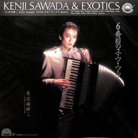 桜田淳子 / 追いかけてヨコハマ［※日本盤 品番:SV-6363］(7inch