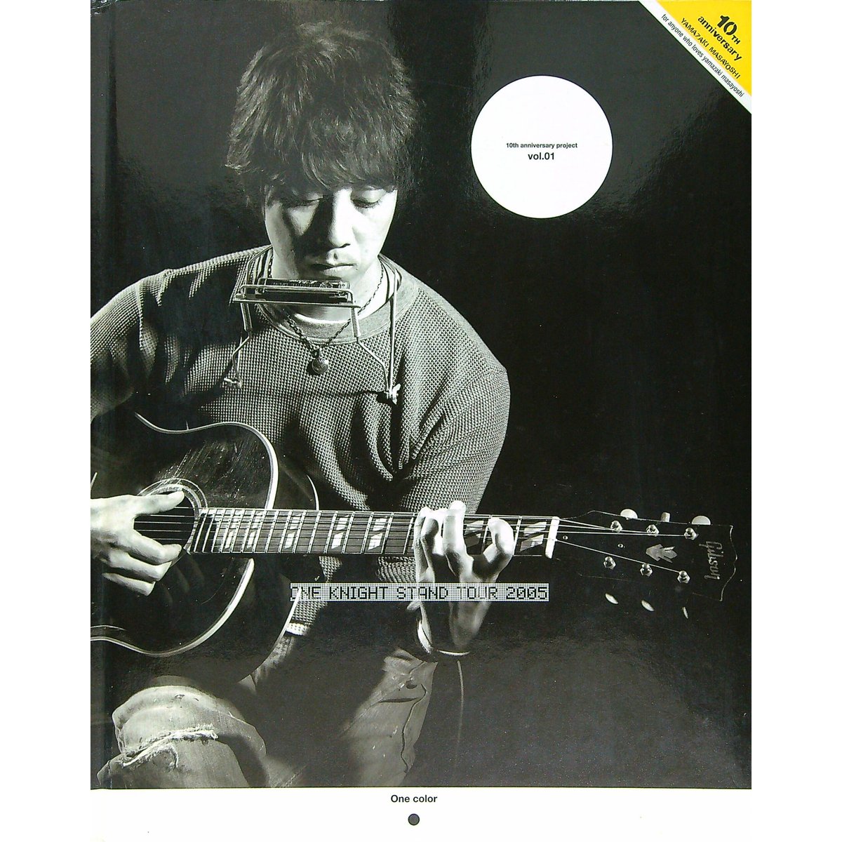 山崎まさよし / 10th anniversary ONE KNIGHT STAND TOUR 山崎まさよし / 10th anniversary ONE KNIGHT STAND TOUR