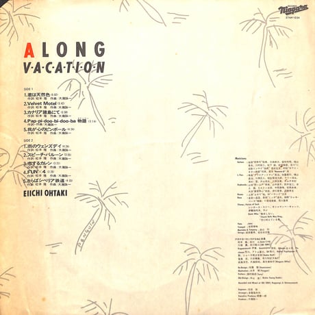 大滝詠一 / ロング・バケイション [※国内盤,品番:27AH 1234］(LPレコード)