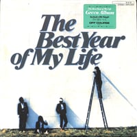 オフコース / The Best Year Of My Life [※国内盤,品番:28FB-2002］(LPレコード)