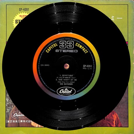 アウトサイダーズ / レスペクタブル［※日本盤 品番:CP-4201,33RPM］(7inchシングル)