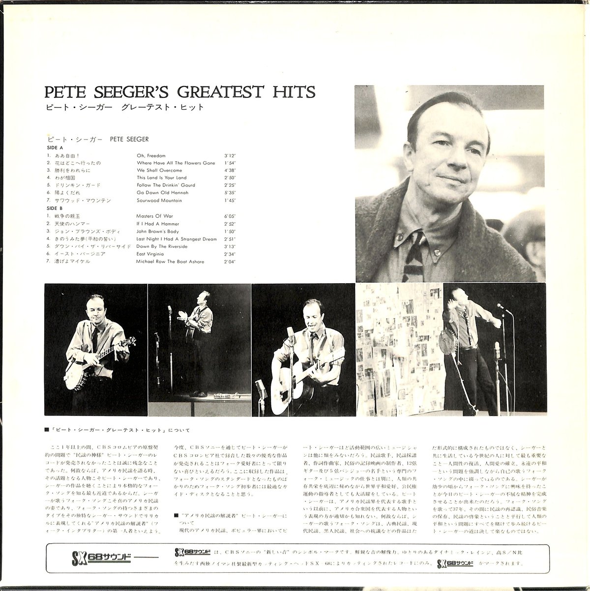 ビー・バンジー/ブレイキン　バリヤー　新品LPレコード ほぶらきん『グレイテストヒッツ』LP