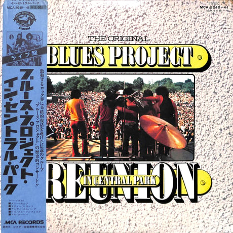 ブルース・プロジェクト / イン・セントラル・パーク [※国内盤,品番:MCA-9240~41,2枚組］(LPレコード)