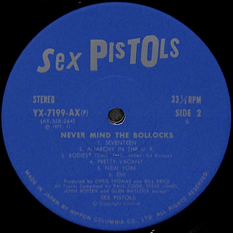 セックス・ピストルズ / 勝手にしやがれ [※国内盤,品番:YX-7199-AX］(LPレコード)