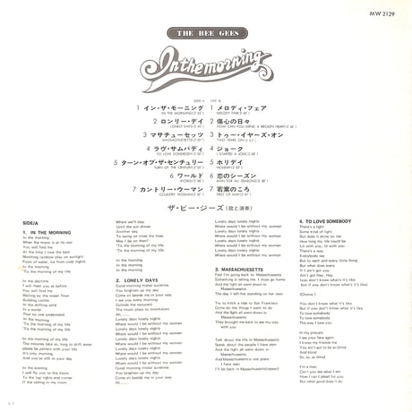 ザ・ビー・ジーズ / イン・ザ・モーニング [※国内盤,品番:MW 2129］(LPレコード)