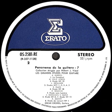 オスカル・カセレス / ギターのための練習曲名品選 [※国内盤,品番:OS-2581-RE］(LPレコード)