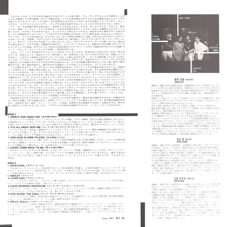 アン・ヤング,藤井貞泰トリオ / Sparkle [※国内盤,品番:FML-1001］(LPレコード)