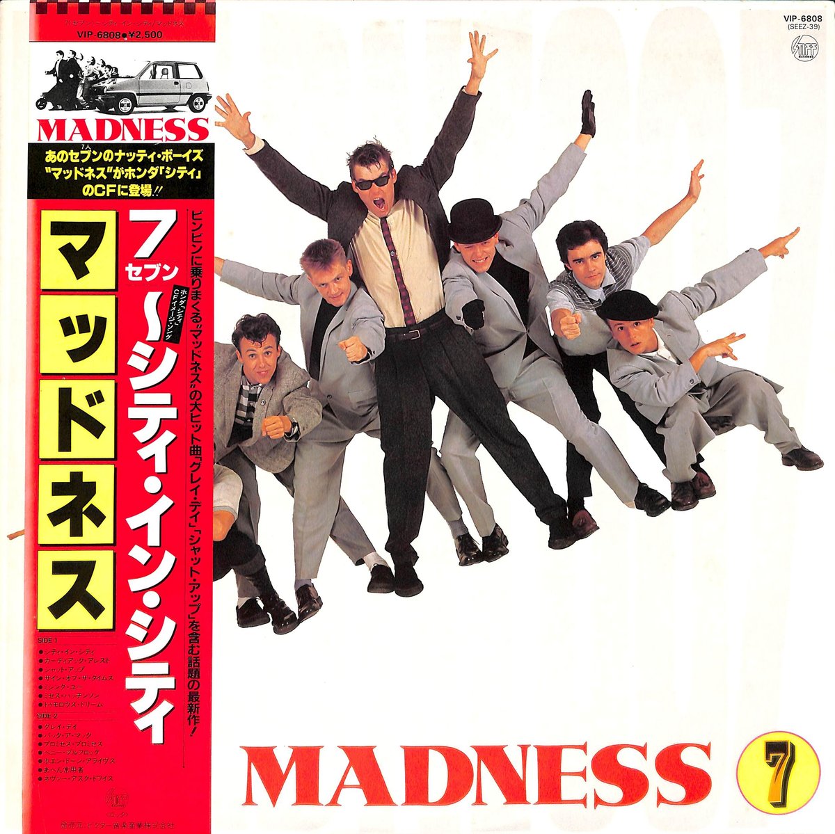 マッドネス / 7(セブン) シティ・イン・シティ［※国内盤,品番