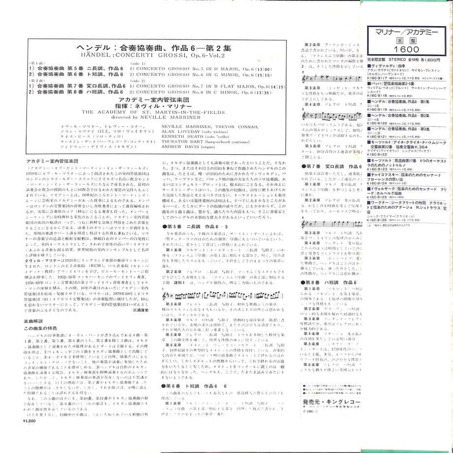 65fa848b5b4cc546e4b4d375