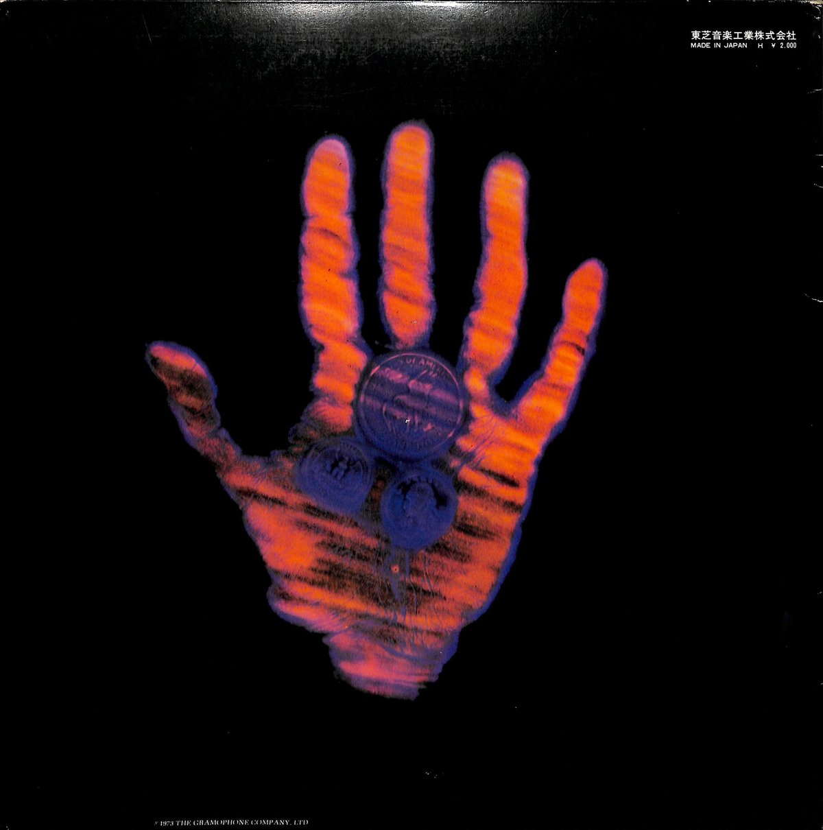 ジョージ・ハリスン / リヴィング・イン・ザ・マテリアル・ワールド