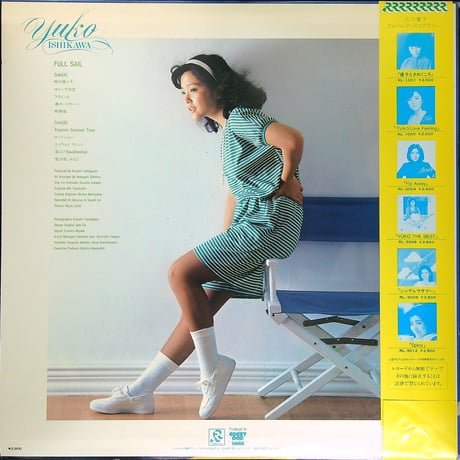 石川優子 / フルセイル (Full Sail) (1982年6月21日発売/ラジオシティレコード/RL-3018)  [帯付,歌詞付き] (LPレコード)