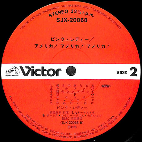 ピンク・レディー / アメリカ!アメリカ!アメリカ! [※国内盤,品番:SJX-20068］(LPレコード)