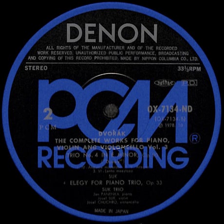 スーク・トリオ / ドヴォルザーク:ピアノ三重奏曲全集 3 [※国内盤,品番:OX-7134-ND］(LPレコード)