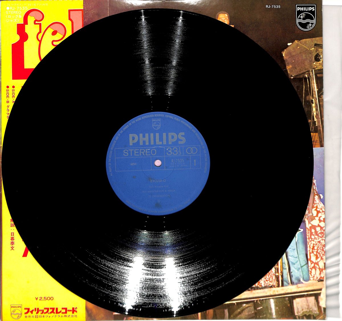 フェラ・クティ / フェラ・アゲイン!!（LPレコード） | Books Channel