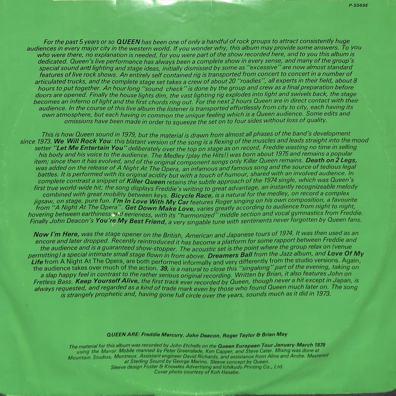 クイーン / ライヴ・キラーズ [※国内盤,品番:P-5567-8E,緑盤・赤盤,2枚