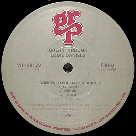 エディ・ダニエルズ / ブレイクスルー [※国内盤,品番:VIP-28129］(LPレコード)