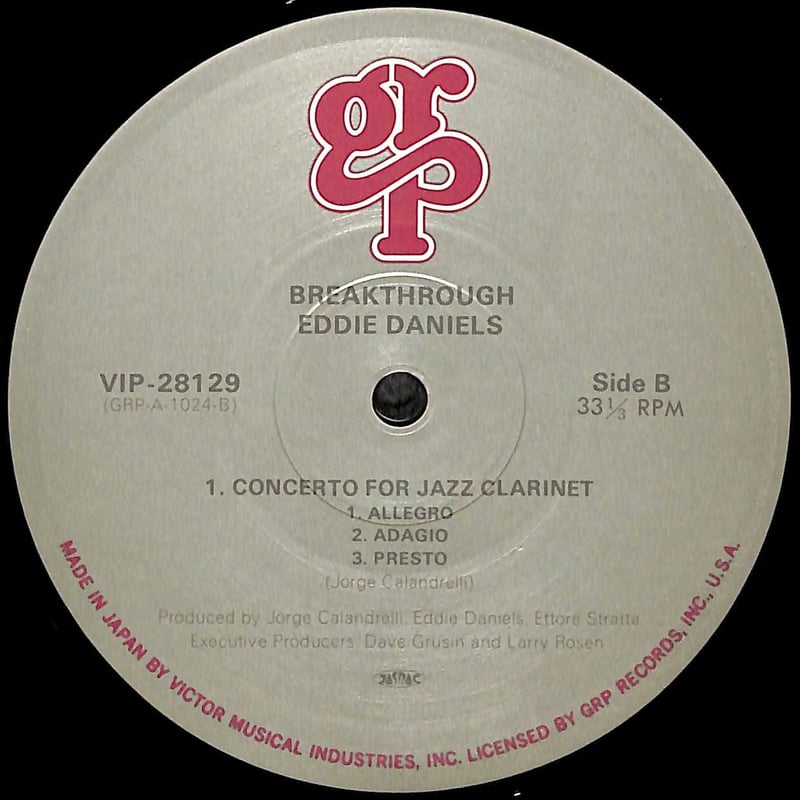 【LP/国内盤】ポール•ブレイ / イン•ハーレム　非売品　SSY-6 LP/国内盤】ポール•ブレイ / イン•ハーレム 非売品 SSY-6 - メルカリ