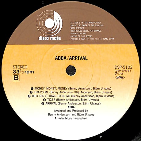 アバ / アライバル [※国内盤,品番:DSP-5102］(LPレコード)