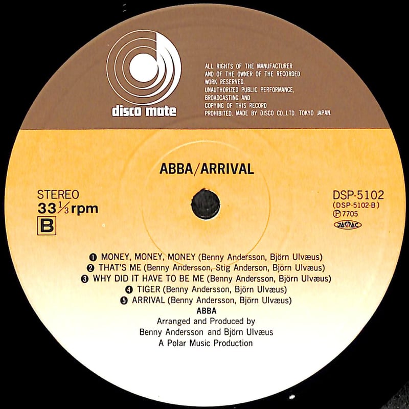 アバ / アライバル [※国内盤,品番:DSP-5102］(LPレコード) | Books C