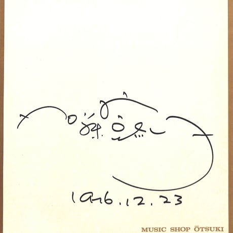 加藤登紀子 / 回帰船 [※国内盤,品番:MR 3031］[加藤登紀子サイン色紙付き](LPレコード)