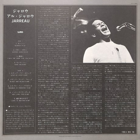 アル・ジャロウ / ジャロウ [※国内盤,品番:P-11321］(LPレコード)