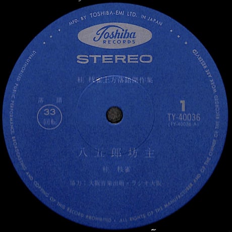 桂枝雀 / 上方落語傑作集 八五郎坊主・風邪うどん [※国内盤,品番:TY-40036］(LPレコード)