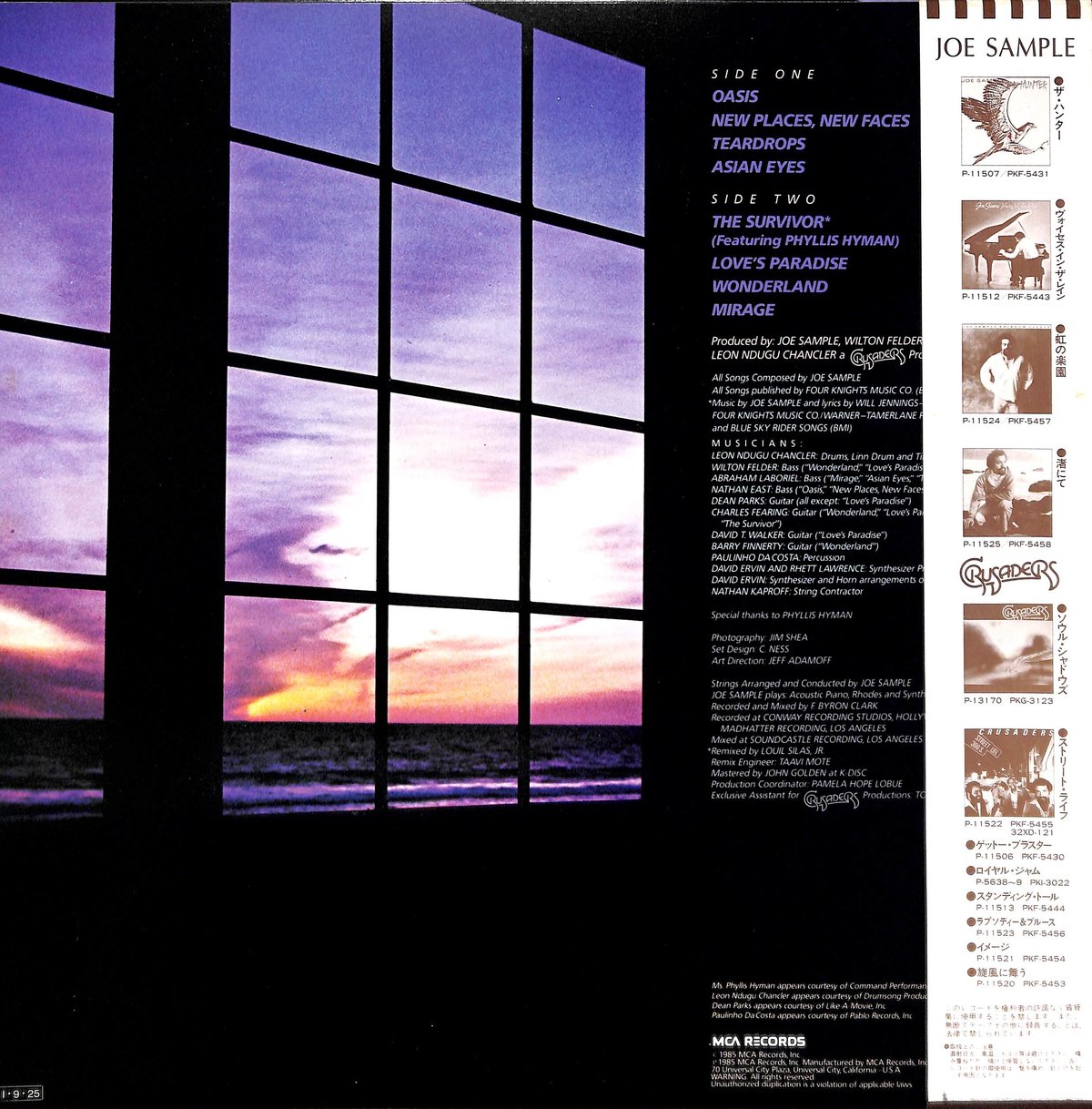 ジョー・サンプル / オアシス [※国内盤,品番:P-13163］(LPレコード 