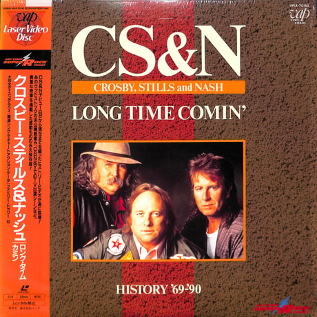 クロスビー・スティルス&ナッシュ / ロング・タイム・カミン [発売年:1991年][※品番:VPLR-70162](Laser Disc)